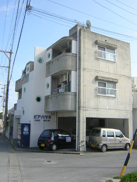 ピアハウス