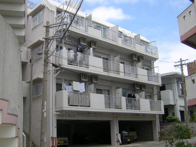 シャトレ我如古