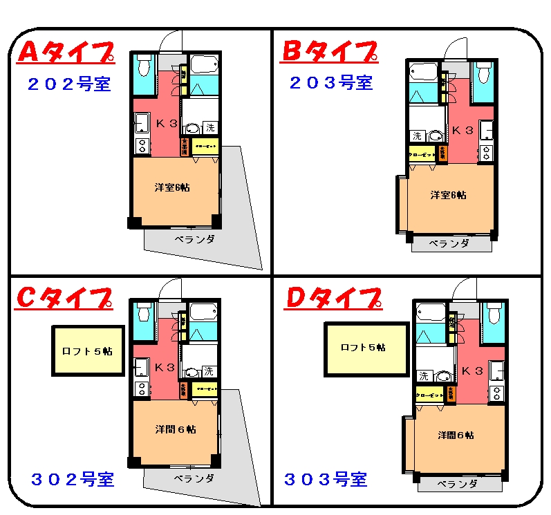 富濱氏共同住宅（仮）A～Dタイプ