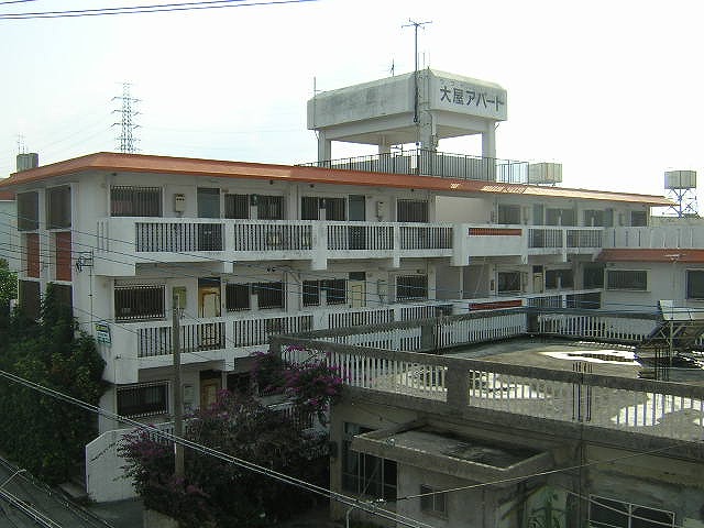 大屋アパート