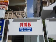 一銀通りコインパーキング内広告スペース