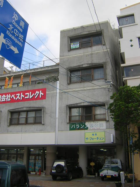 ハッピーライフ普天間