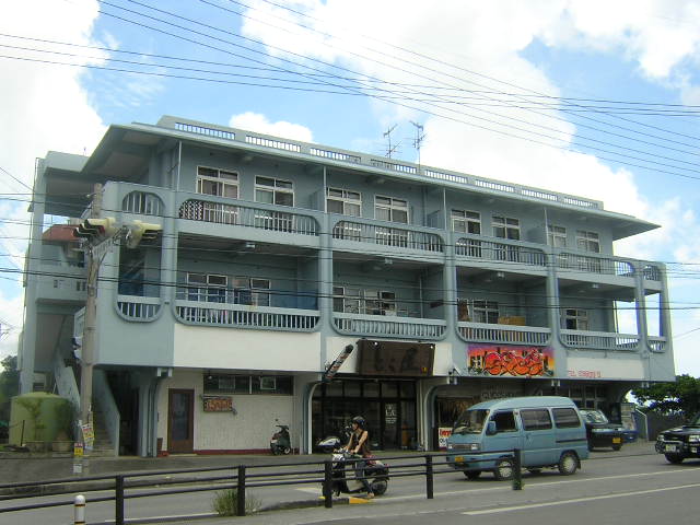 富浜共同住宅